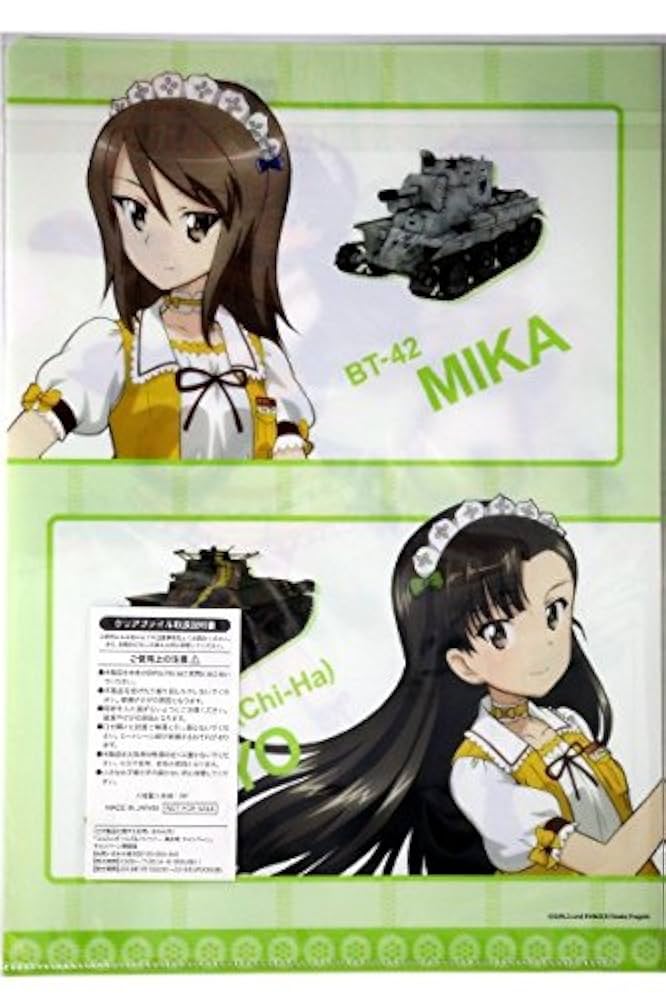 Amazon.co.jp: ガールズ&パンツァー 最終章 × ココス コラボ
